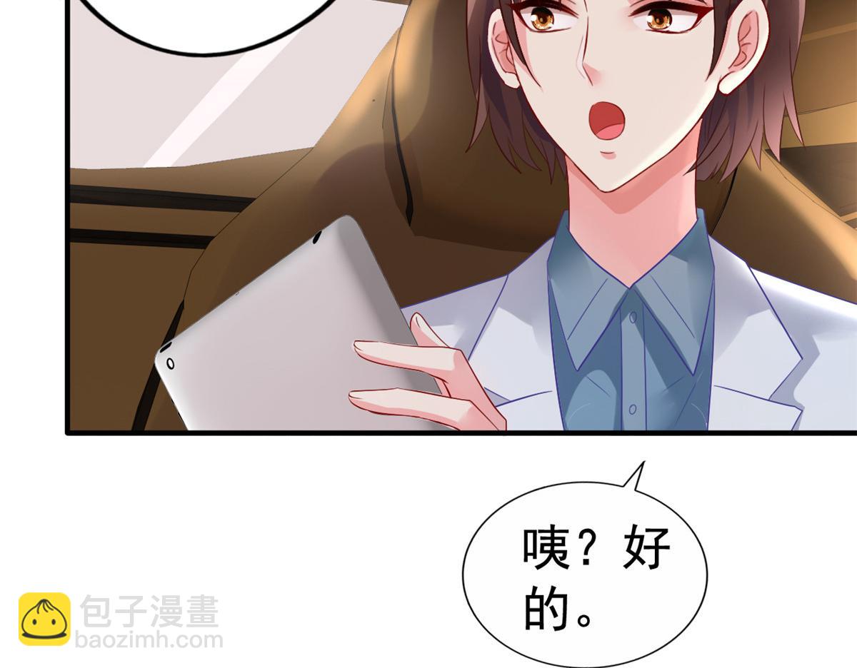 08 又生气了？89