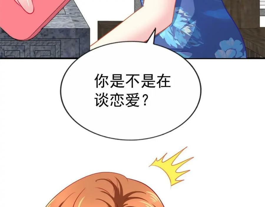 79 见二哥的朋友们19