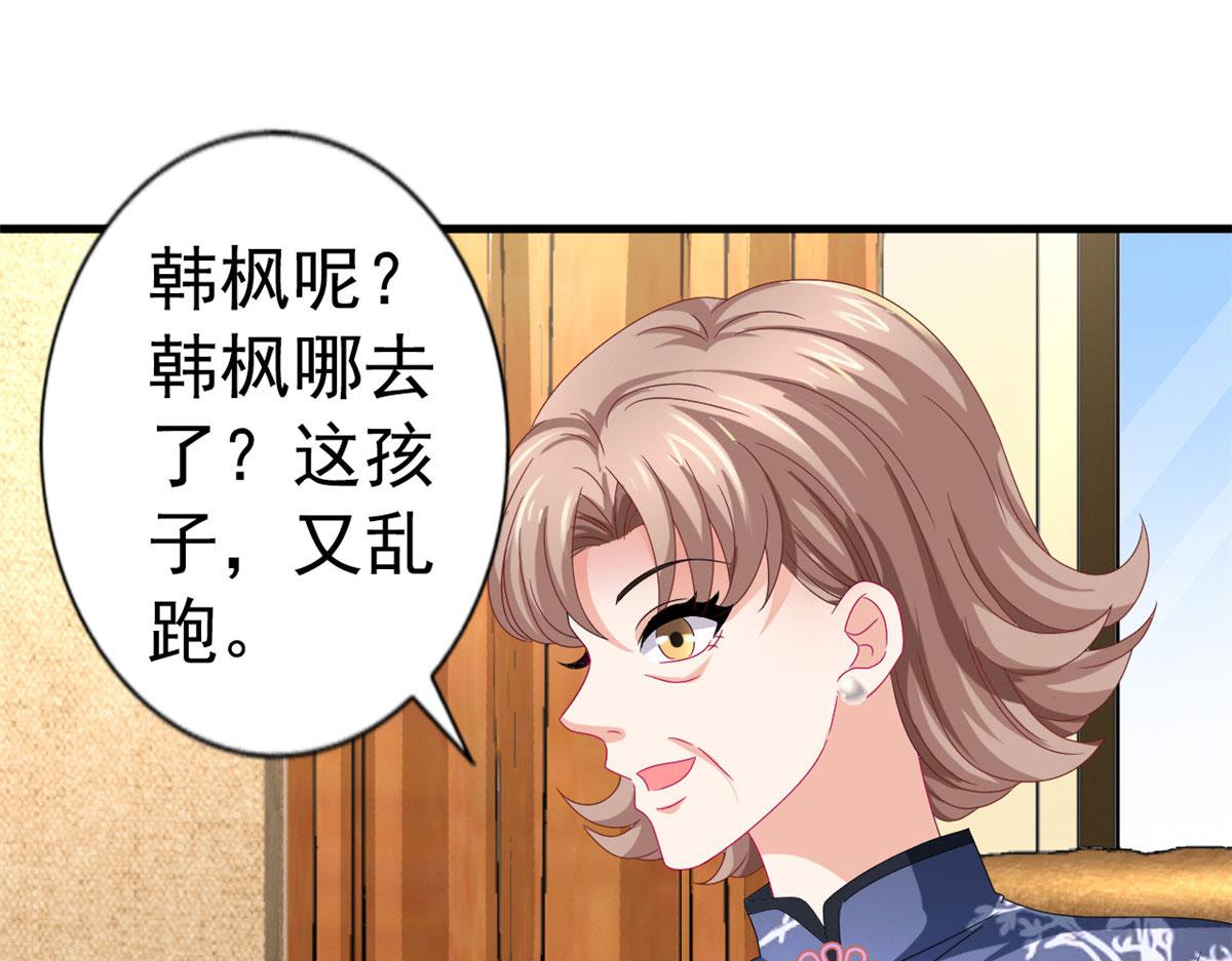 35 谁敢要你？76