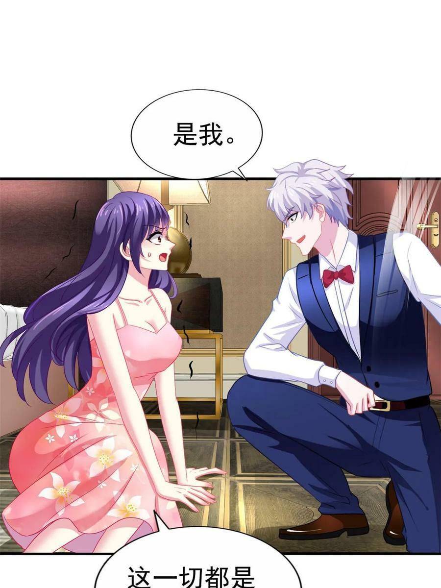 61 准备告亲妈13