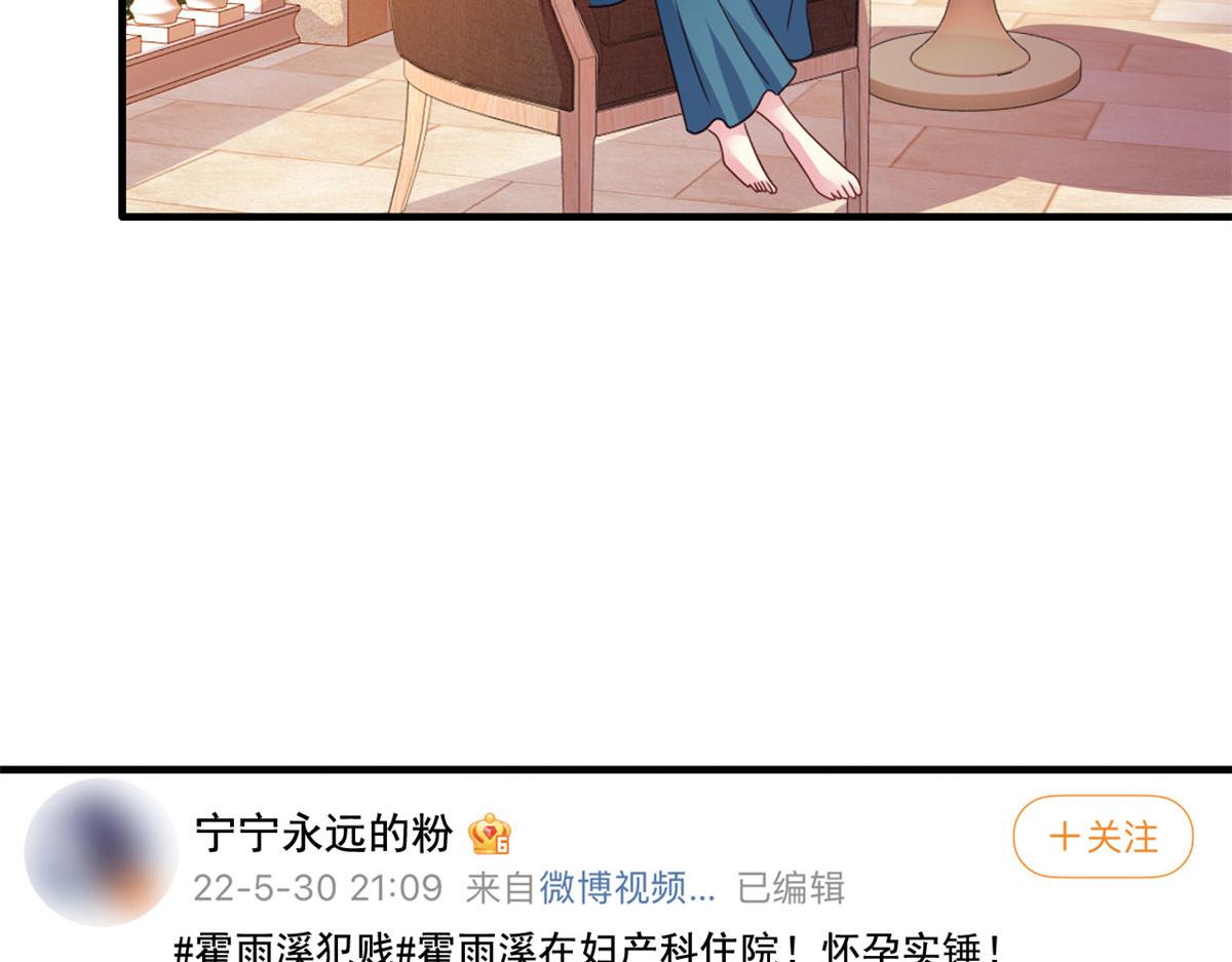 31 去见家长？65