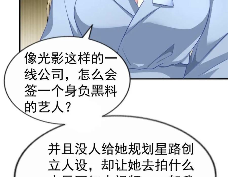 71 新经纪人13