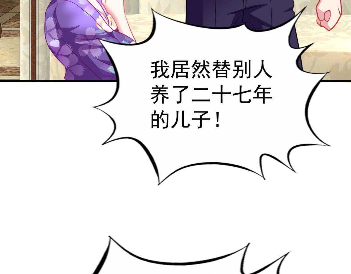 46 打的真热闹42