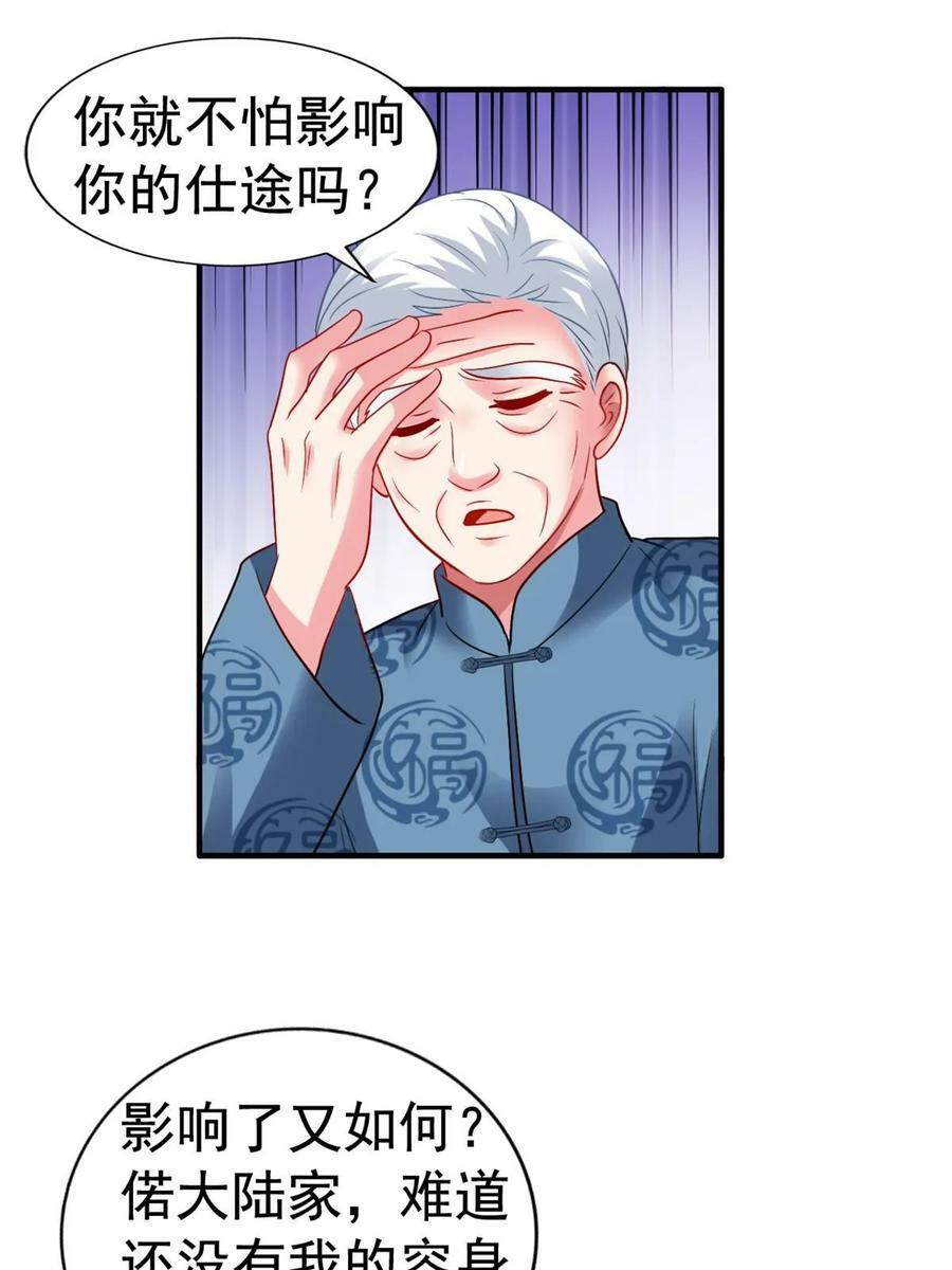68 配合演戏32