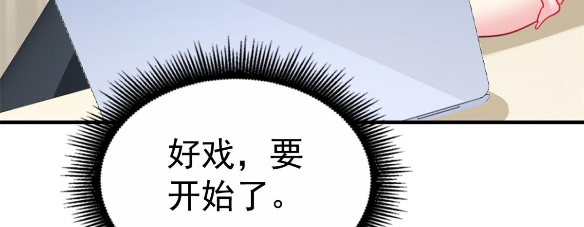 44 出大招了78