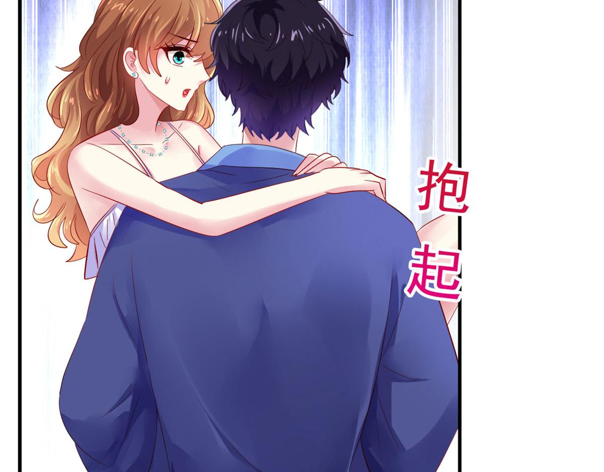 15 这个天神不老实62