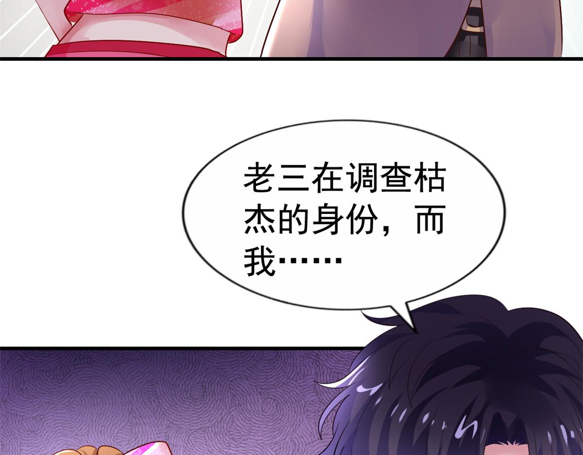 08 又生气了？51