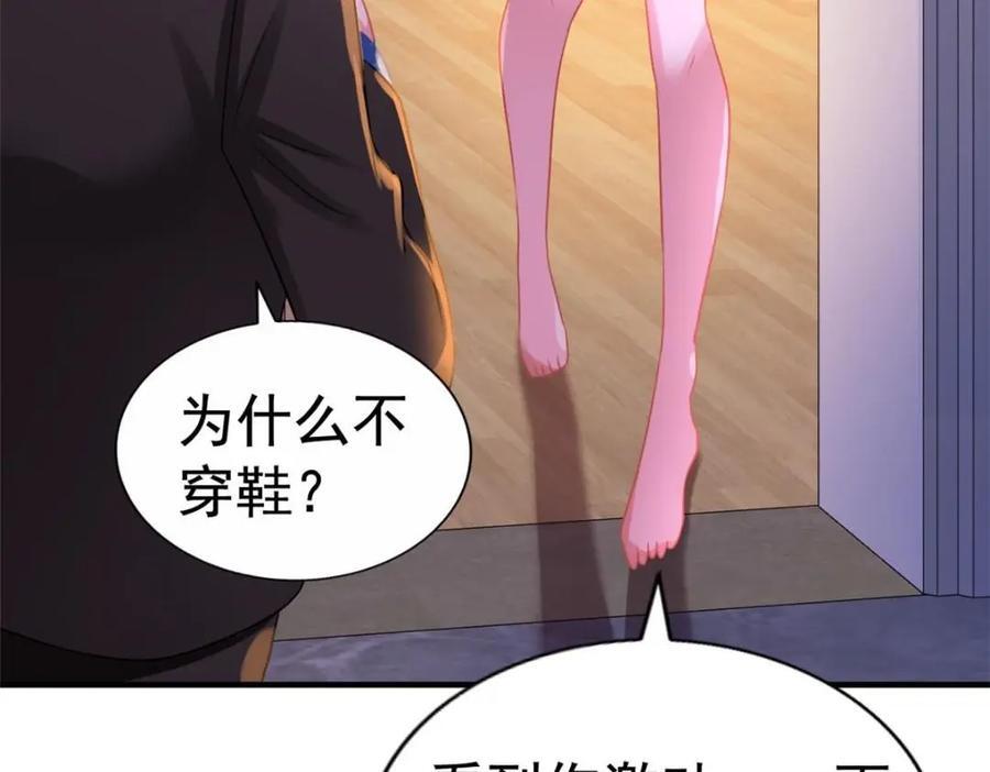 82 剧组里的纷争65