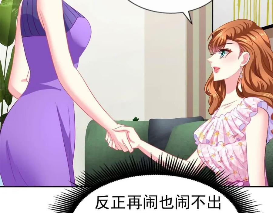 73 爸爸也不是普通人46