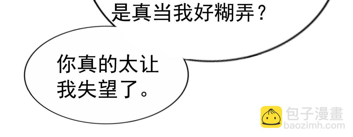 20 霍雨溪挨打41