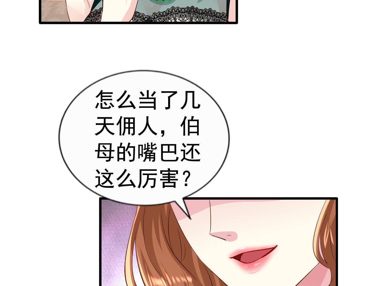 28 二哥来撑腰8