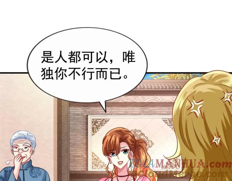 71 新经纪人57