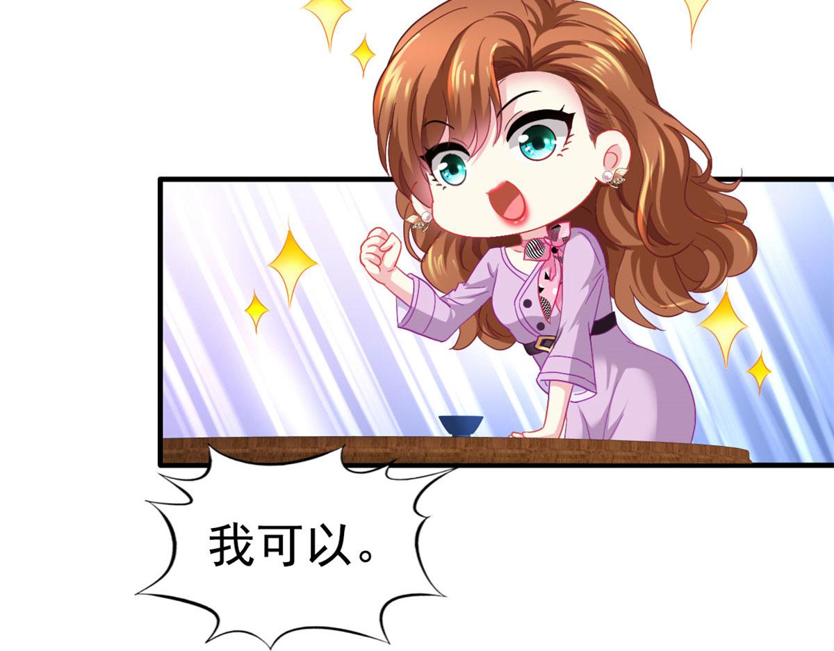 41 准备砸场子13