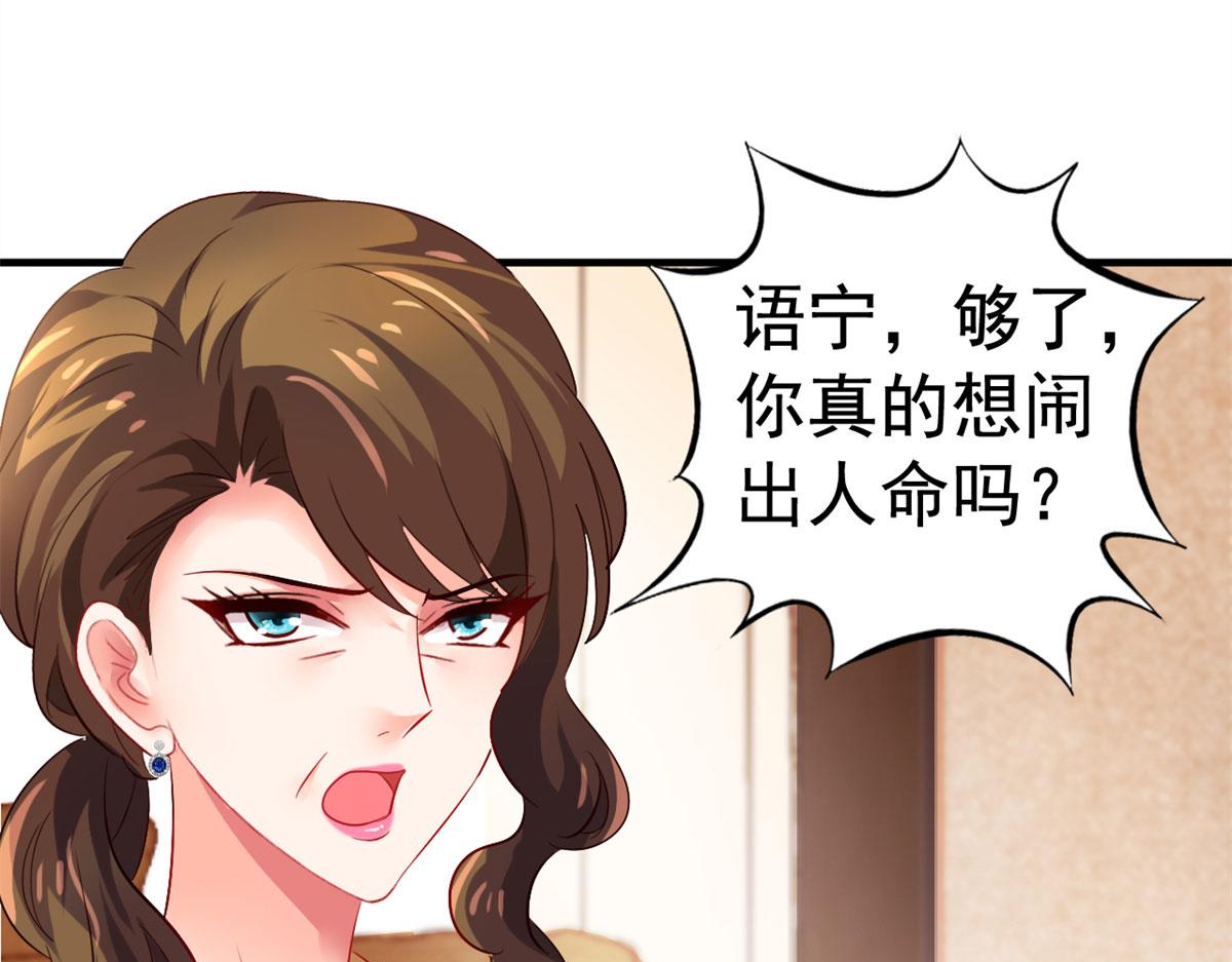 30 霍雨溪下跪97