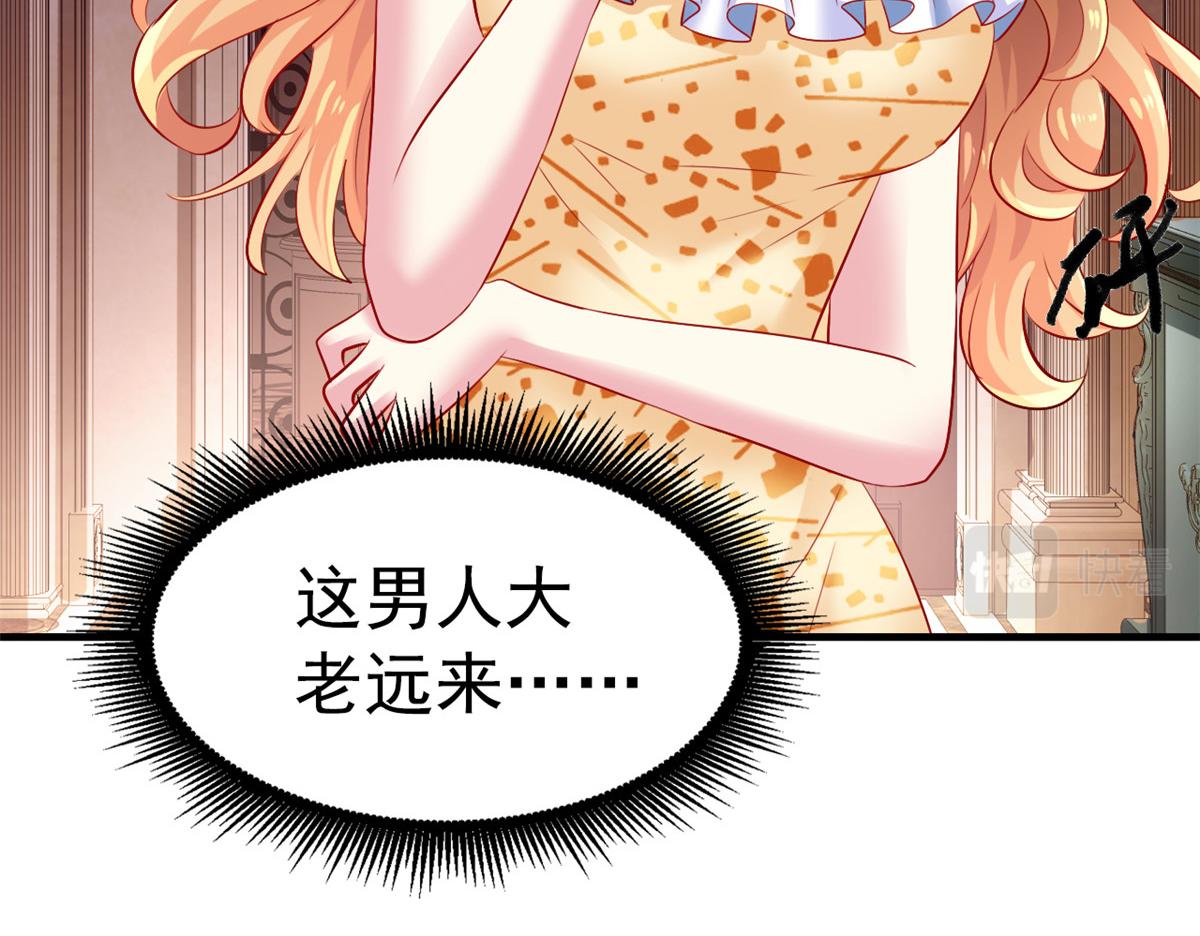 04 只是为了咬我一口85