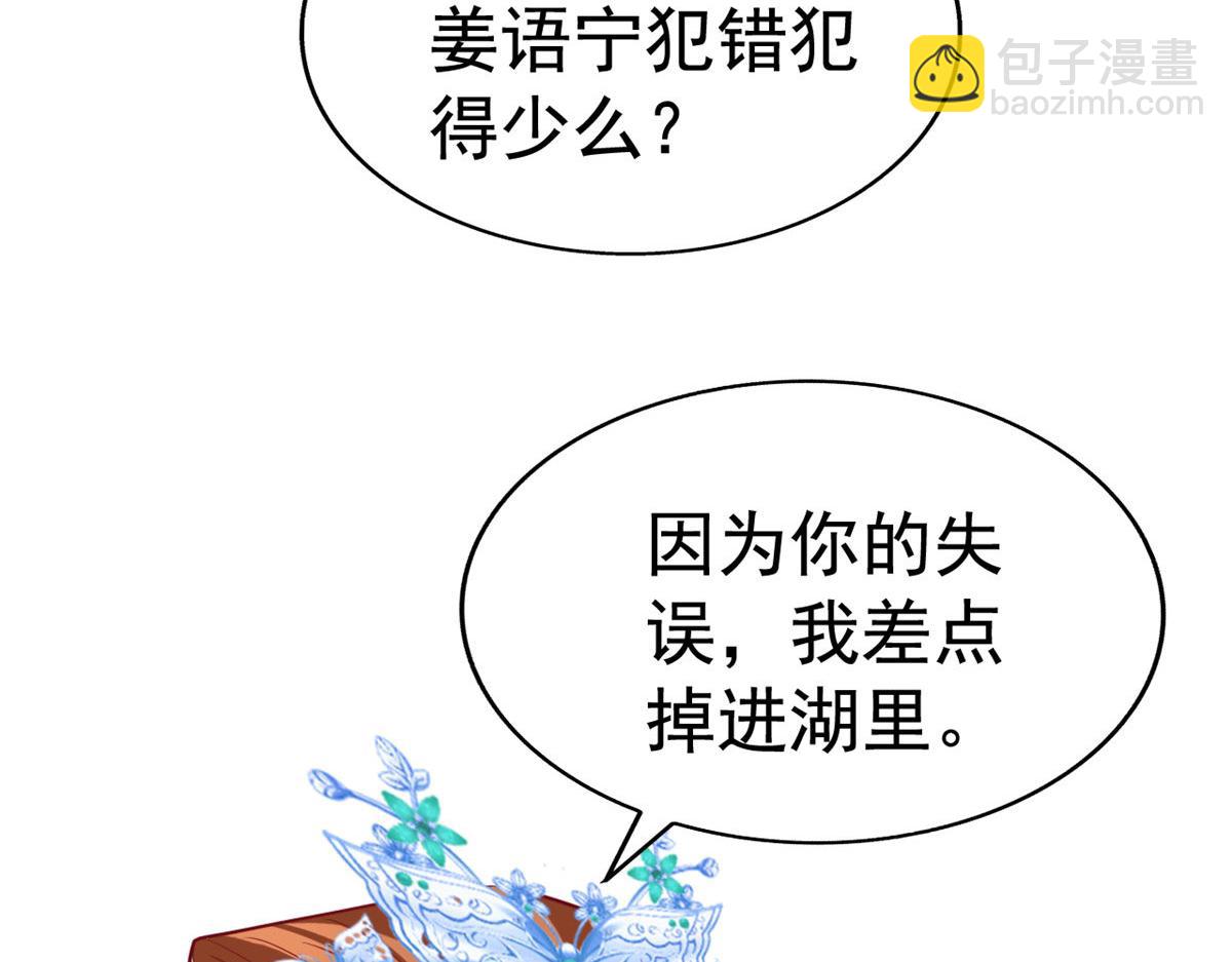51 二哥的外套5