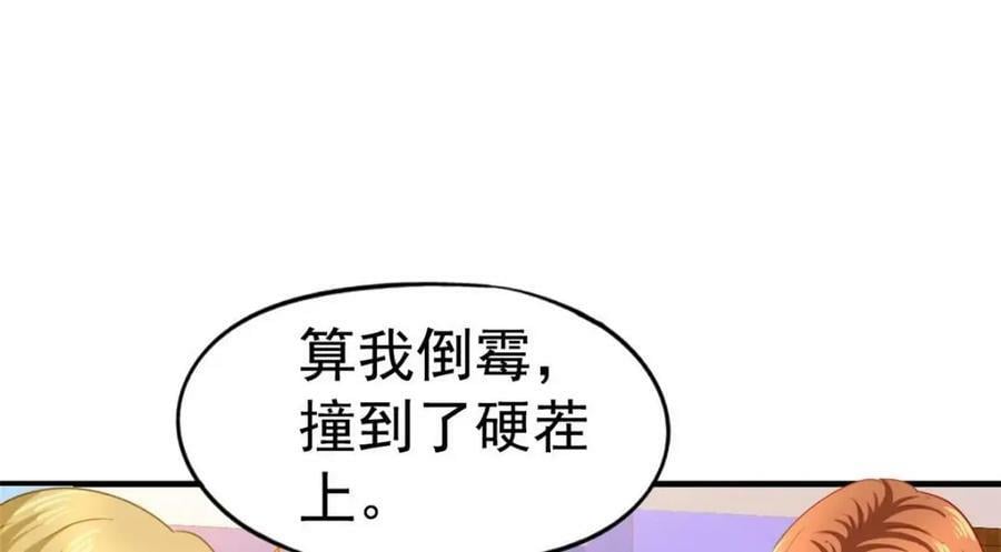76 泄密事件10