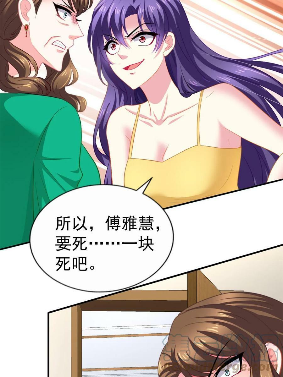 63 狗咬狗54