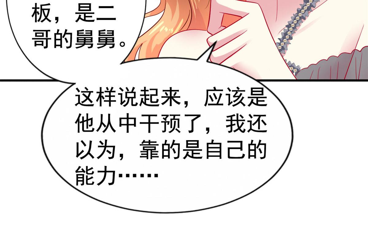 38 通过初试63