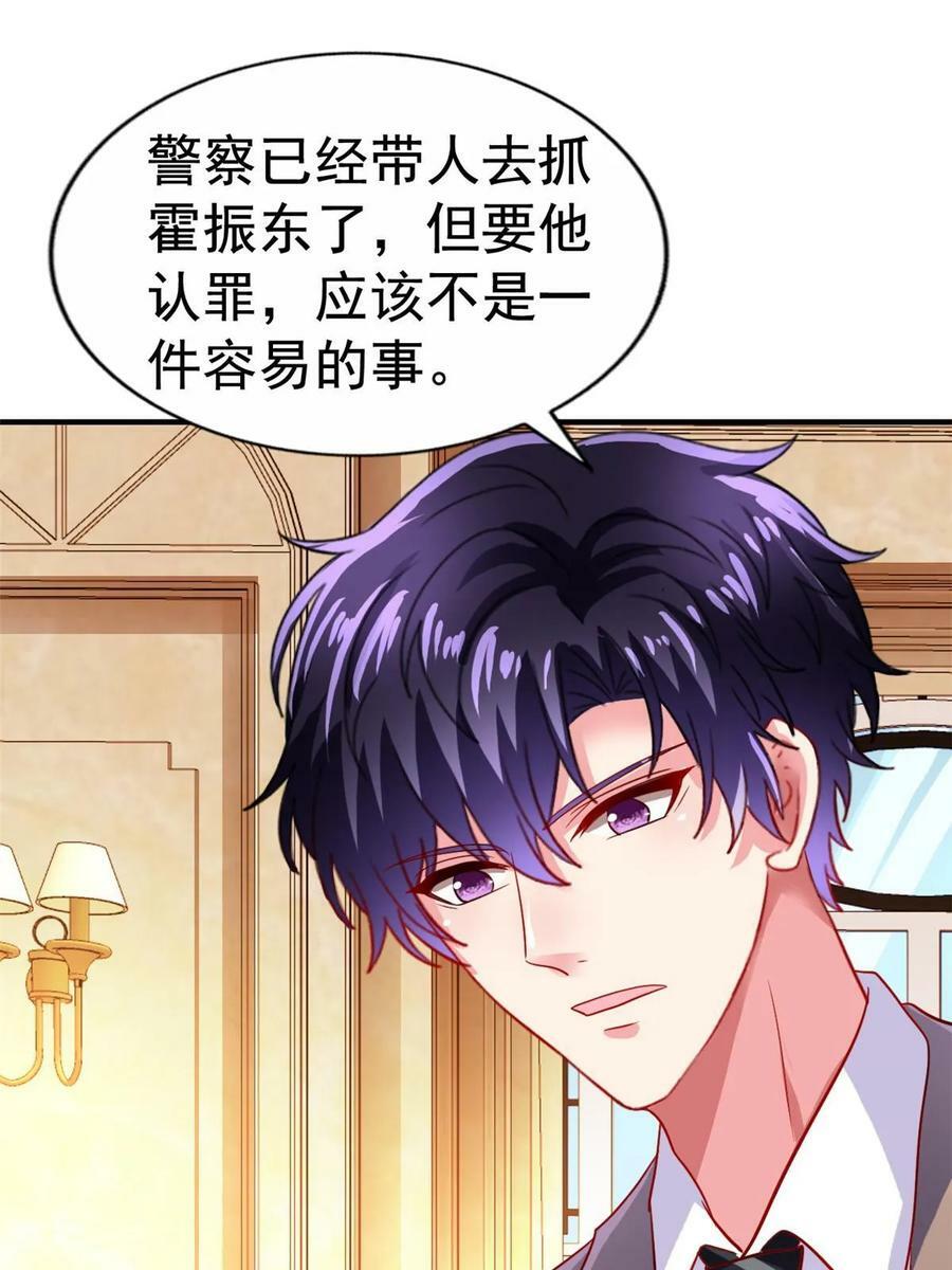 68 配合演戏14