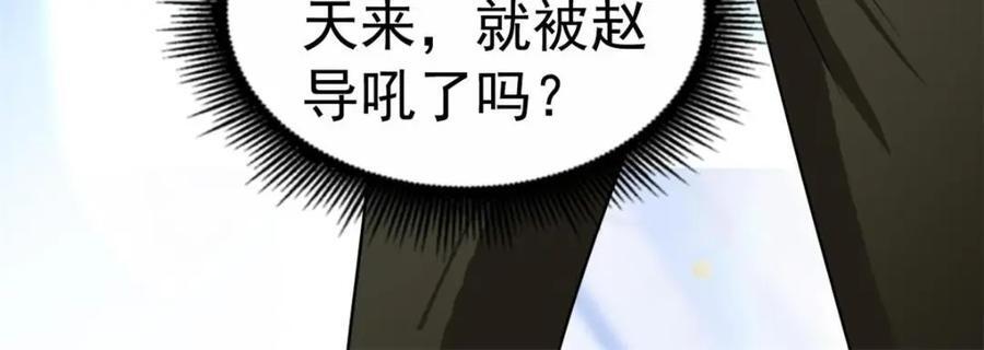 92 我回来了14