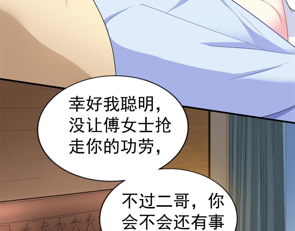 26 不必报恩96