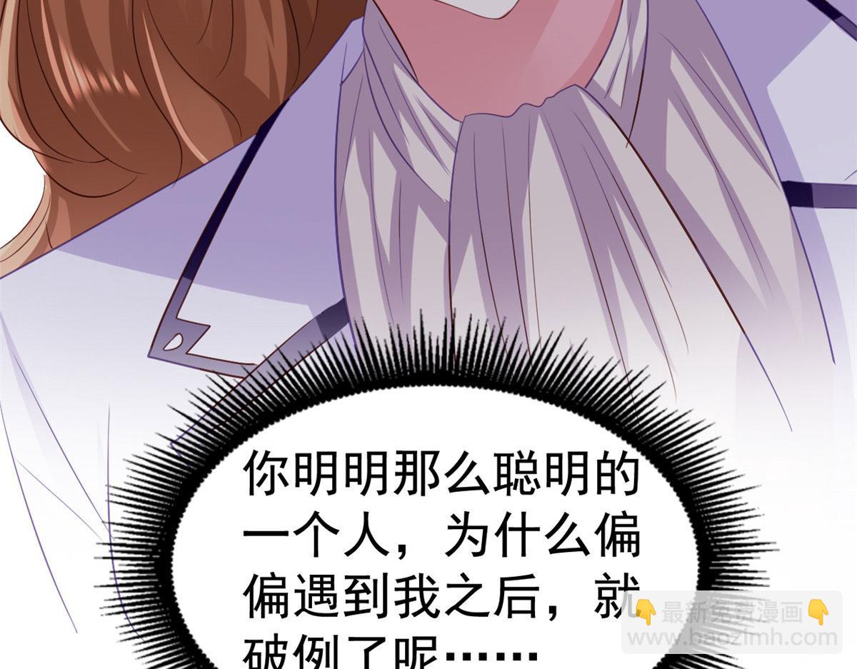 25 演戏嘛谁不会52
