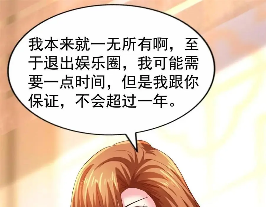 95 向陆老爷子摊牌75