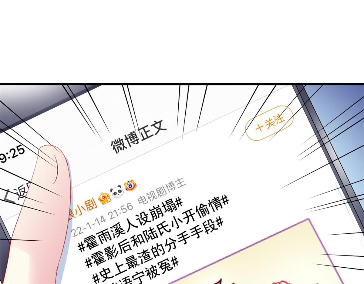 06 别乱摸呀4