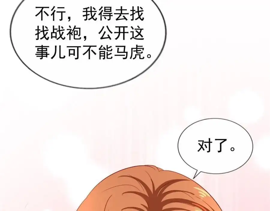 94 去见陆老爷子53