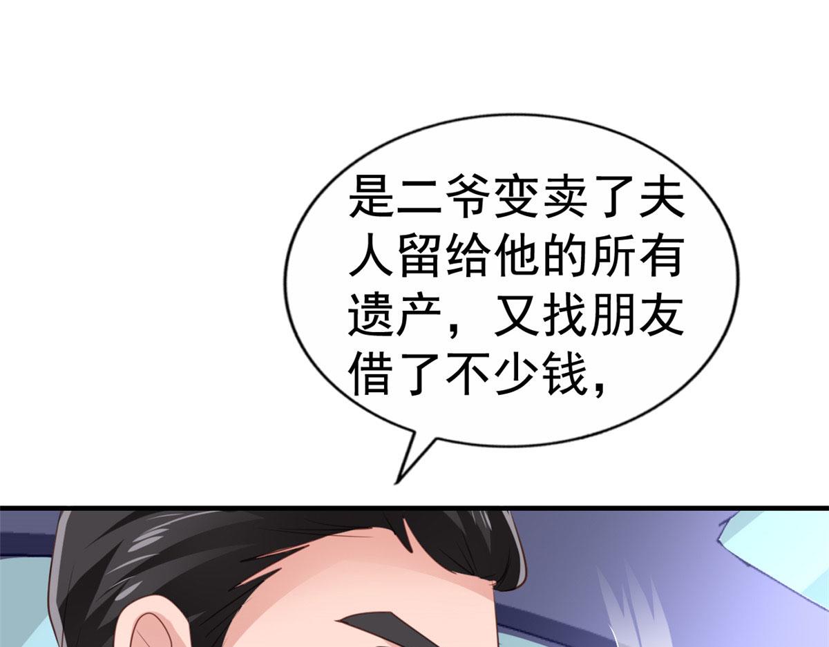 25 演戏嘛谁不会42