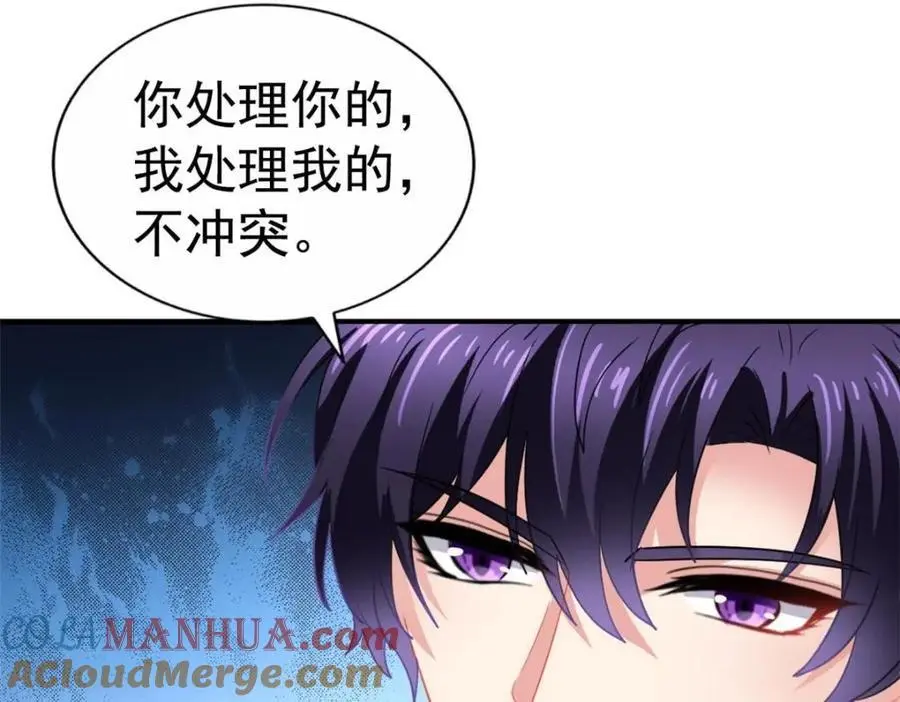 93 发布会上的风波100
