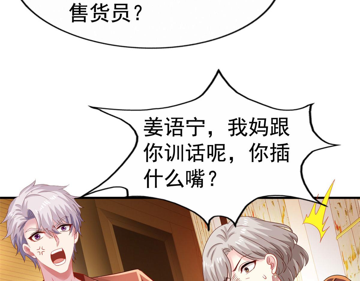 13 二哥撑腰44