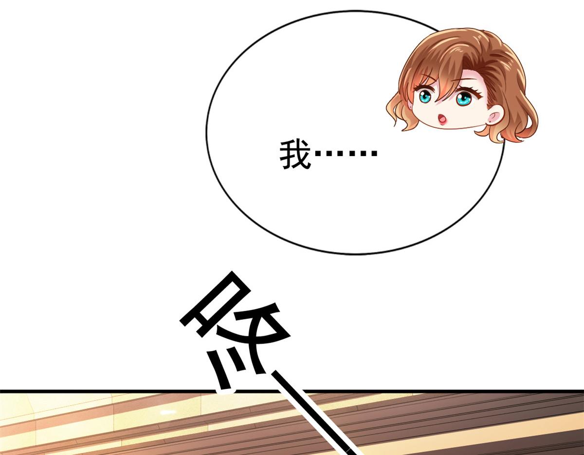 04 只是为了咬我一口49