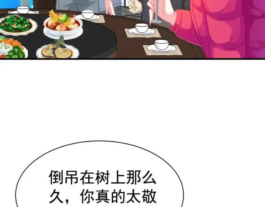 96 这下真的要惨了47