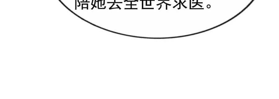 74 一夜暴富14