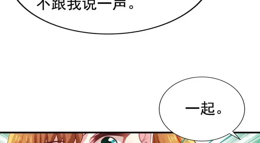 96 这下真的要惨了20