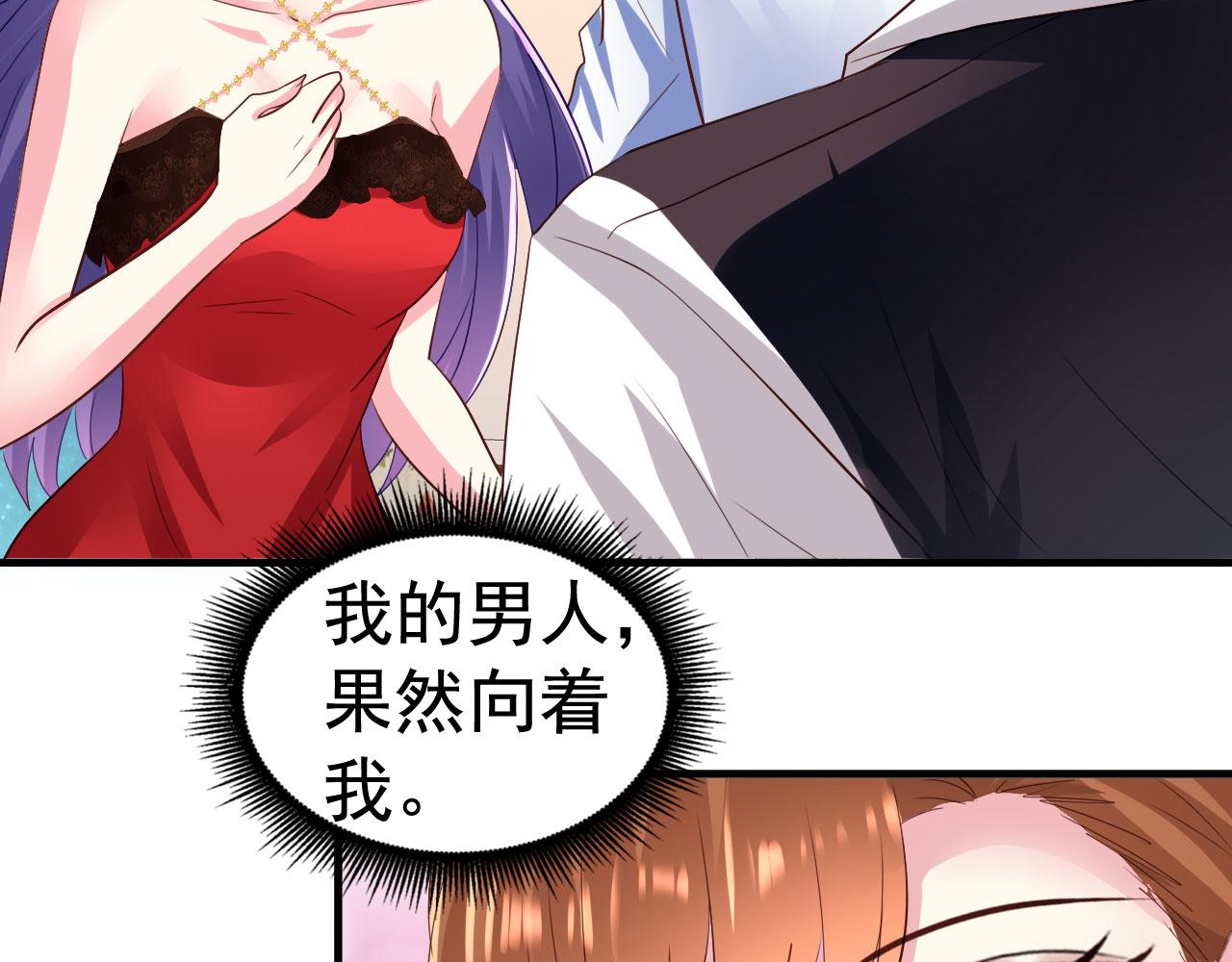 28 二哥来撑腰47