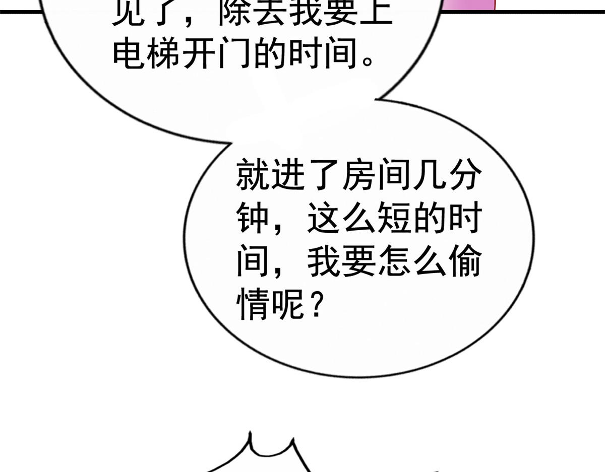 09 医院对质67