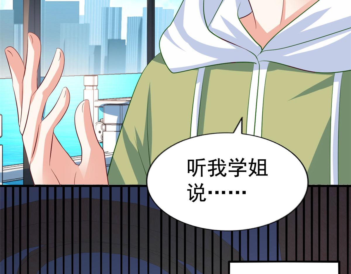 22 惊人的秘密68