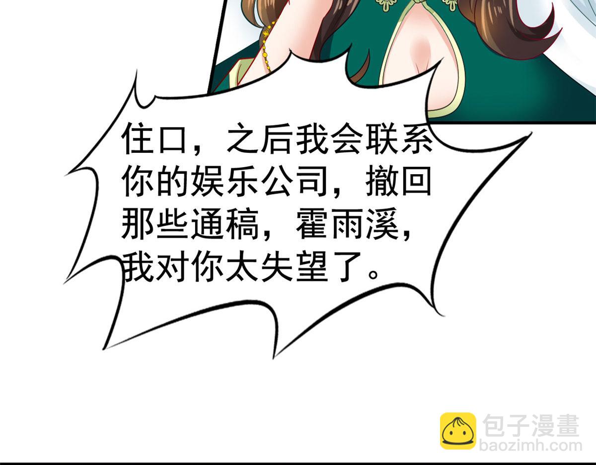17 想我帮忙要付代价的34