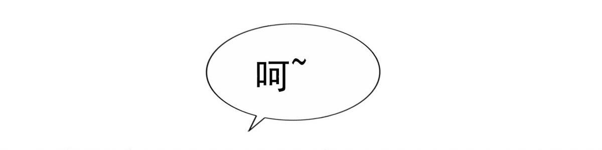 20 霍雨溪挨打47
