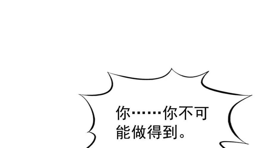 75 得罪了大股东10