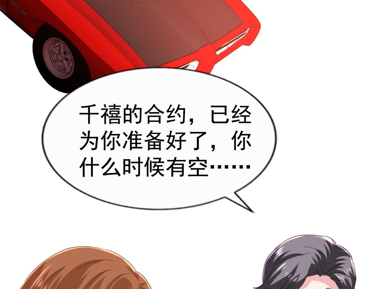 31 去见家长？46