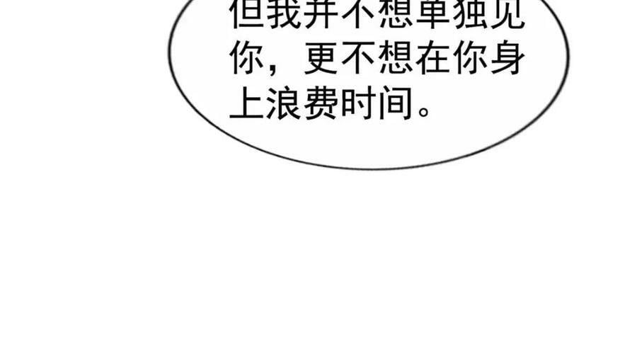 70 霍雨溪彻底认输41