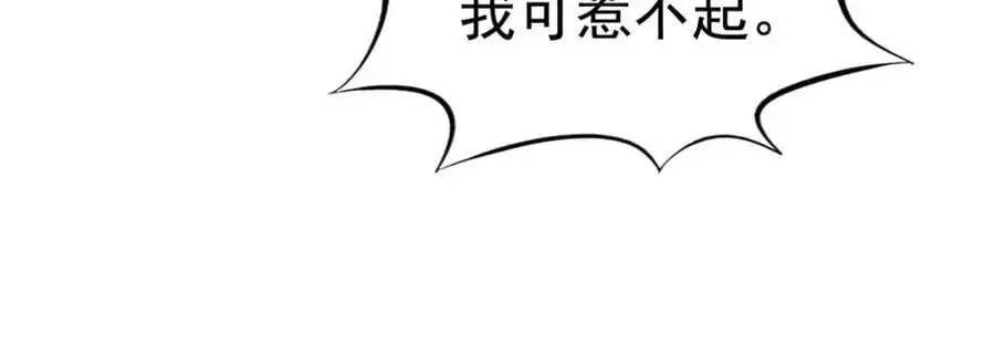 97 已经瞒不住了73