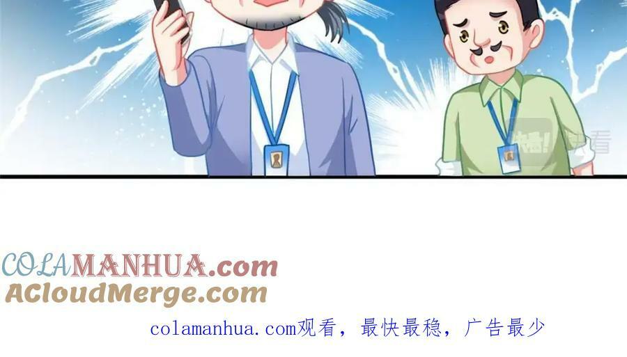75 得罪了大股东100