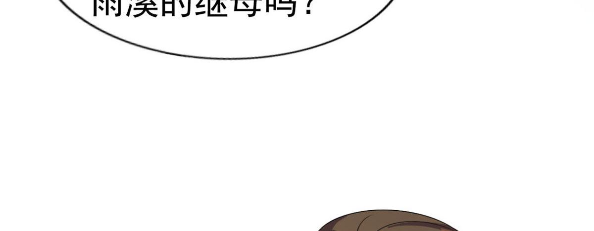 19 霍雨溪的阴谋66