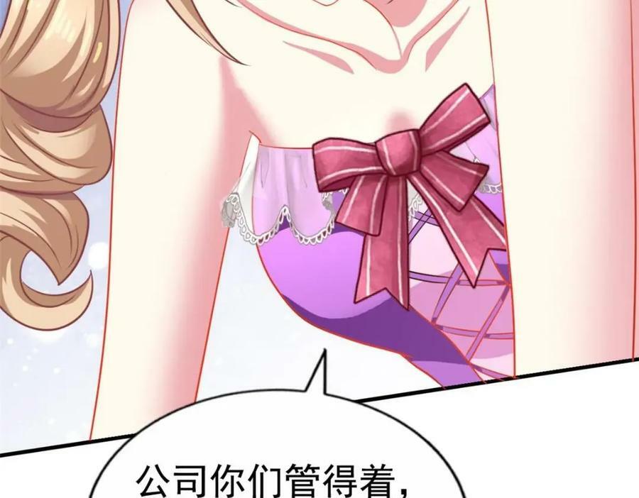 78 厌恶的起源65