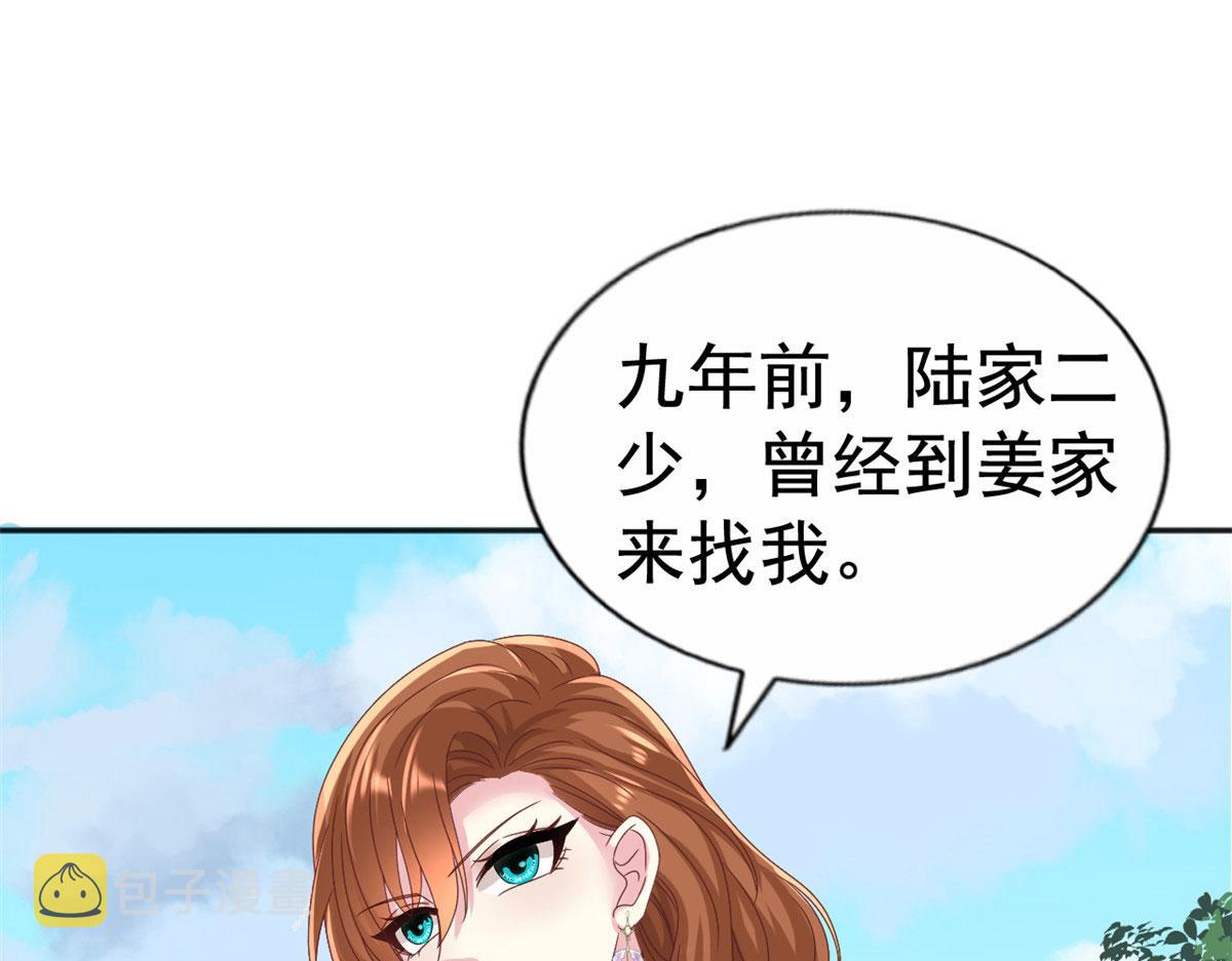 34 姜家管家65